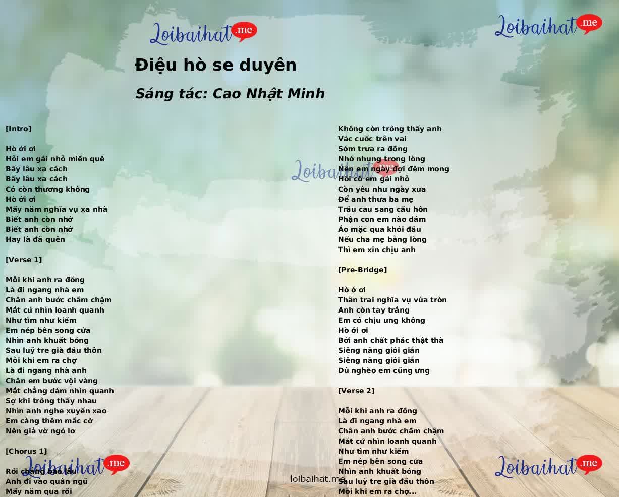 Điệu hò se duyên