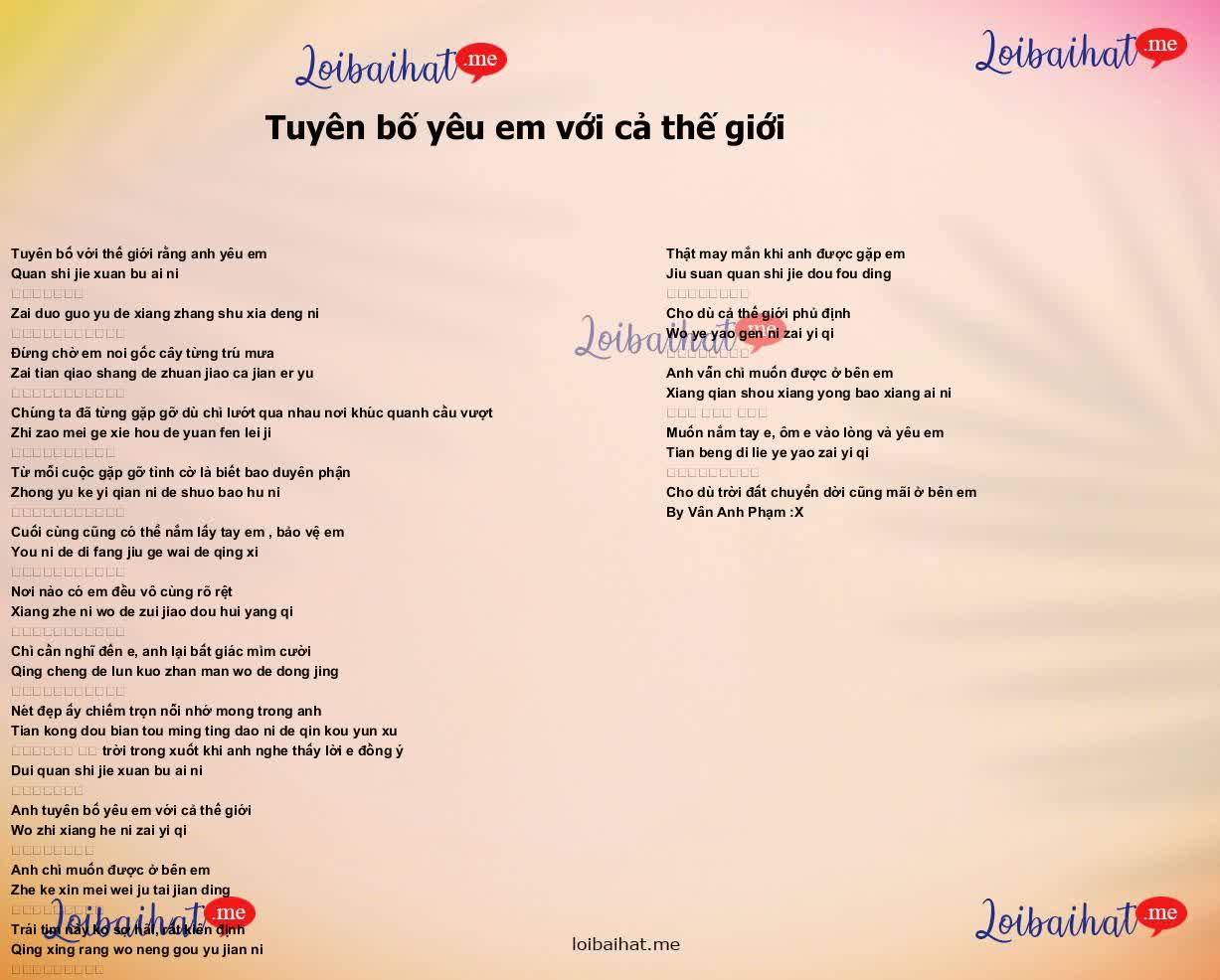 Tuyên bố yêu em với cả thế giới