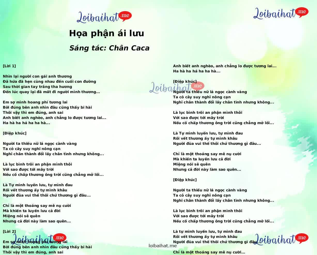 Họa phận ái lưu
