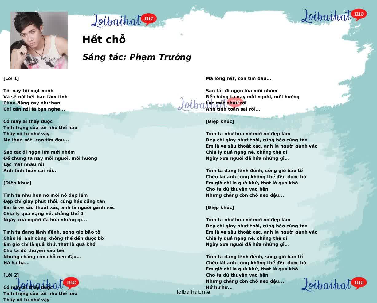 Hết chỗ