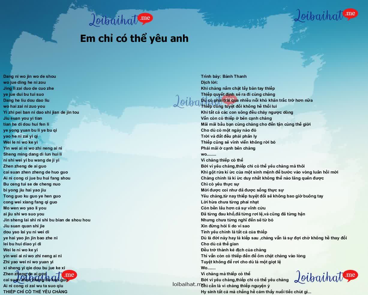 Em chỉ có thể yêu anh
