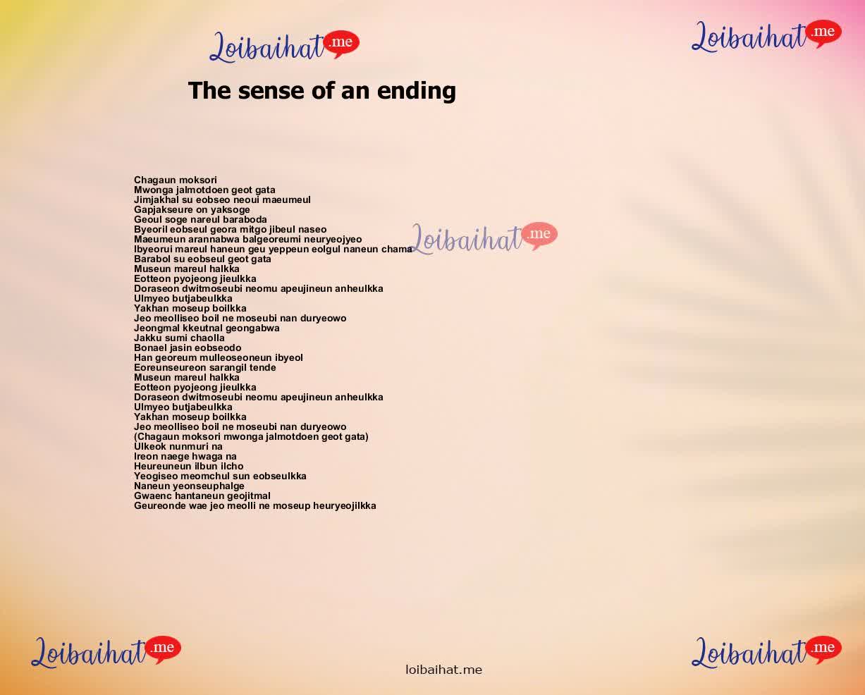 The sense of an ending