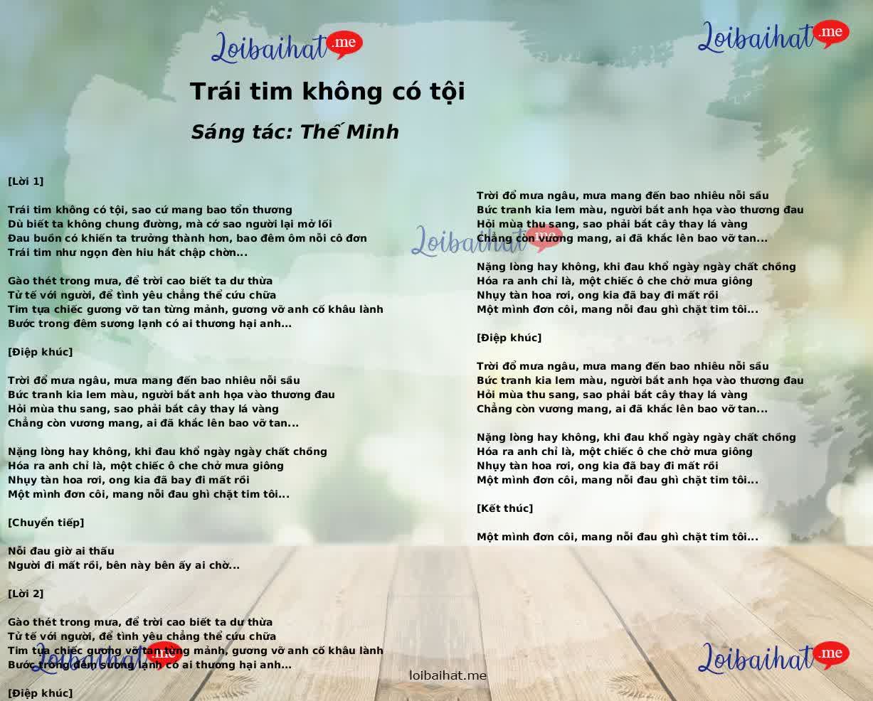 Trái tim không có tội