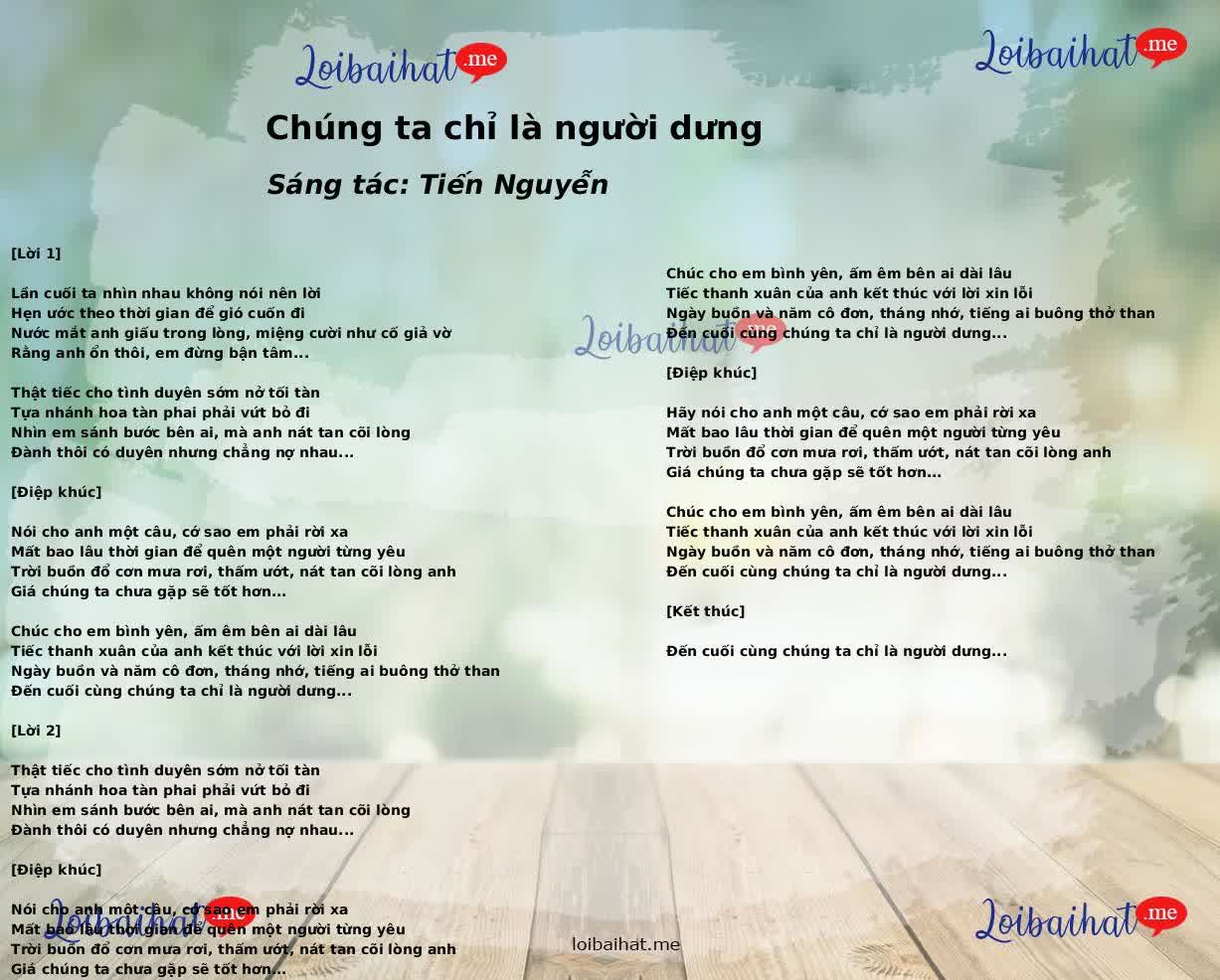 Chúng ta chỉ là người dưng