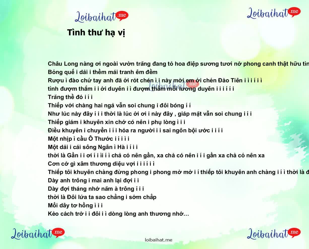 Tình thư hạ vị