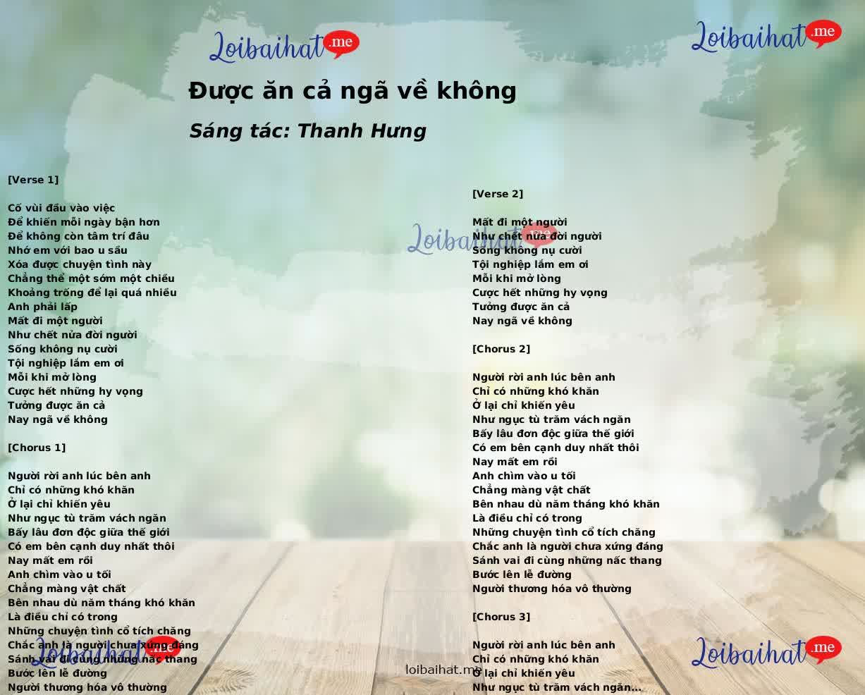 Được ăn cả ngã về không