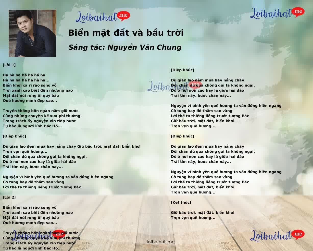 Biển mặt đất và bầu trời