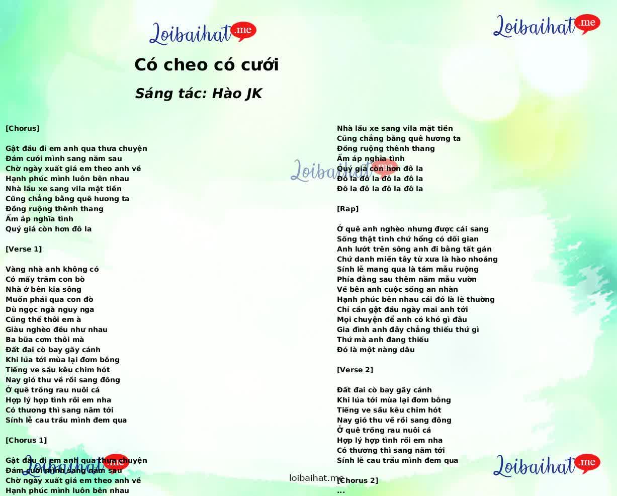 Có cheo có cưới