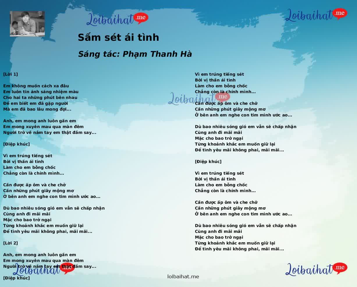 Sấm sét ái tình