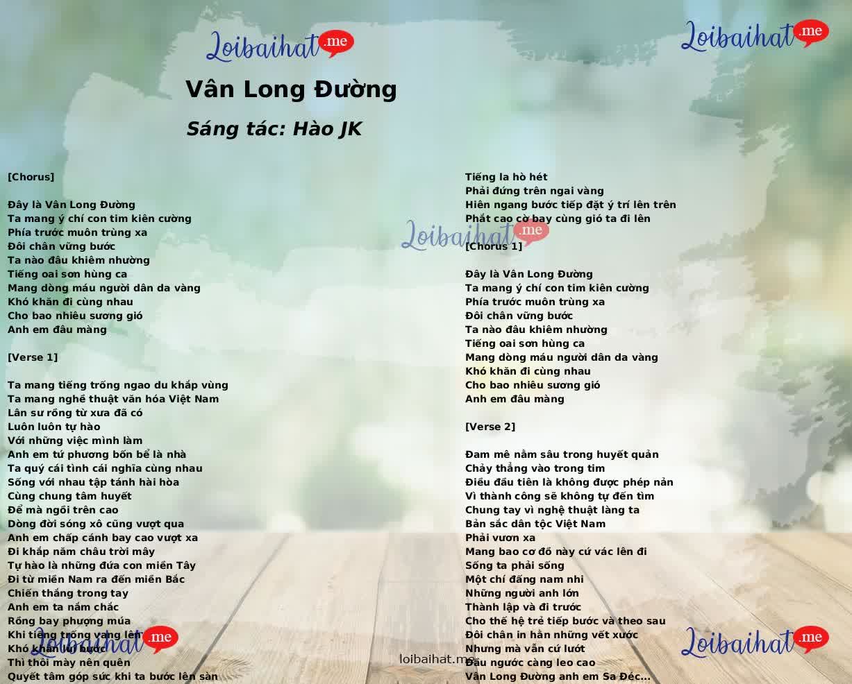 Vân Long Đường