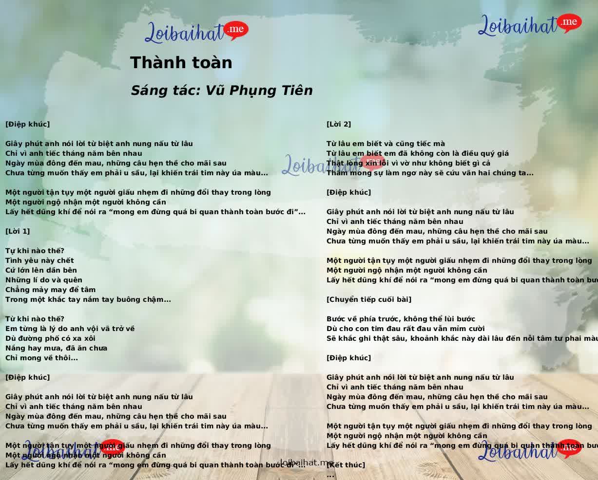 Thành toàn