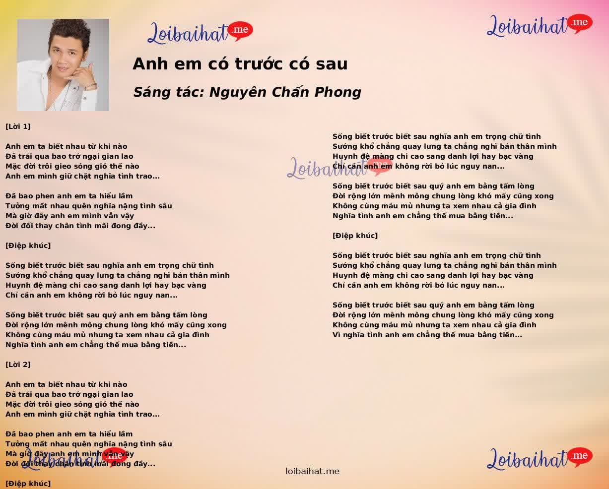 Anh em có trước có sau